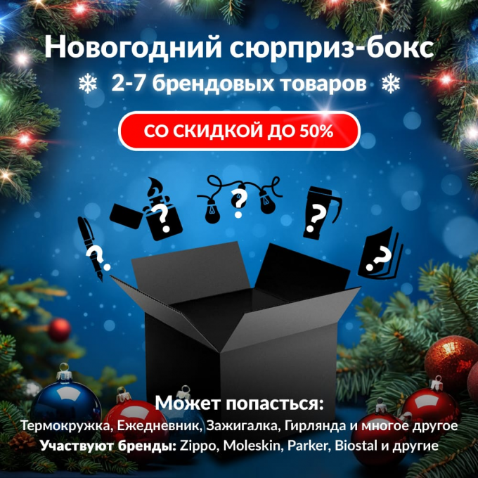 Новогодний сюрприз-бокс SHOTTIME 1 sho-gift-ng-1